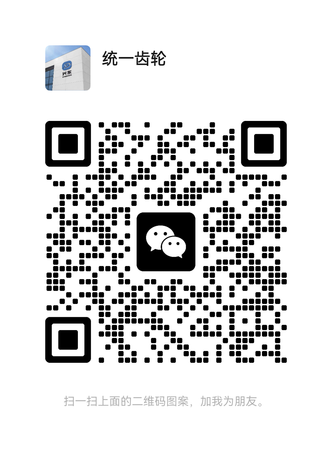 微信公众号二维码